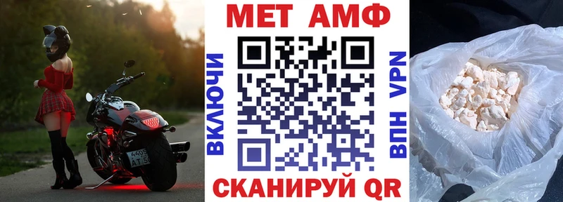купить   Гаврилов Посад  АМФЕТАМИН 98% 
