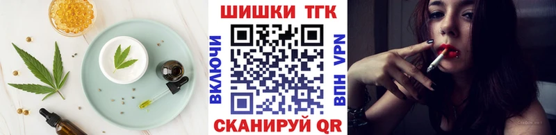 Canna-Cookies марихуана МЕГА ТОР Гаврилов Посад где купить наркотик