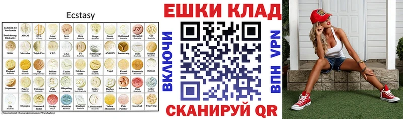 купить  цена  дарк нет клад  ЭКСТАЗИ XTC  Гаврилов Посад 