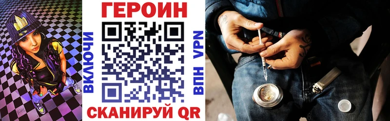 ссылка на мегу как войти  Гаврилов Посад  shop как зайти  Героин белый 
