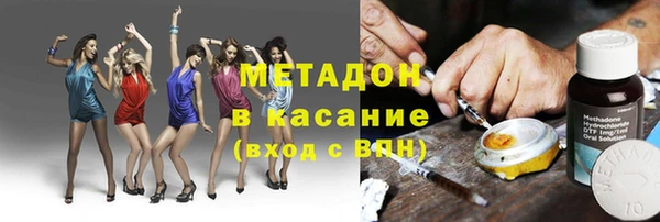 mdpv Балабаново