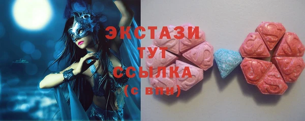 сатива Балахна