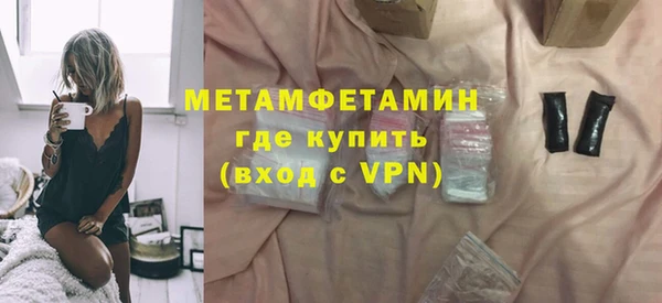 спиды Семилуки