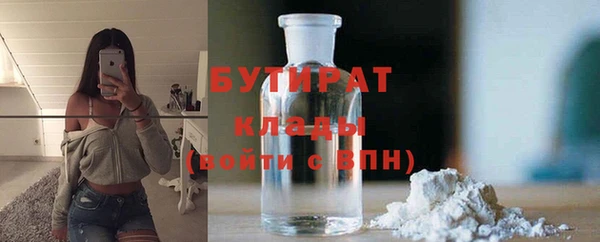сатива Балахна