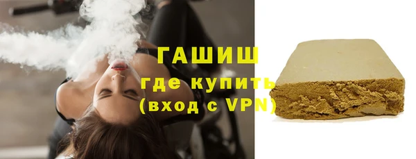 сатива Балахна