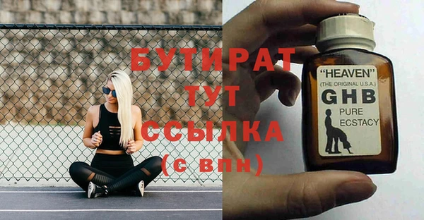 а пвп мука Баксан