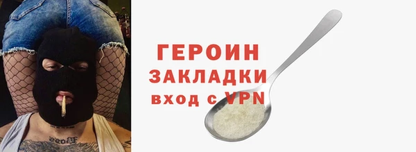 сатива Балахна
