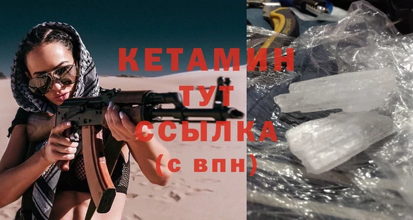 сатива Балахна