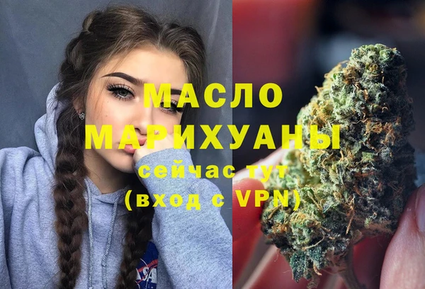 mdpv Балабаново