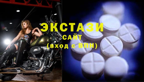 сатива Балахна