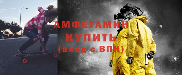 ALPHA-PVP Семёнов
