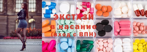 сатива Балахна