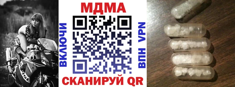 где купить наркотик  Гаврилов Посад  MDMA Molly 