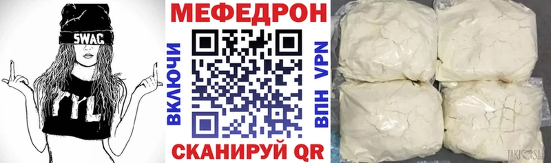 МЕФ мука Гаврилов Посад