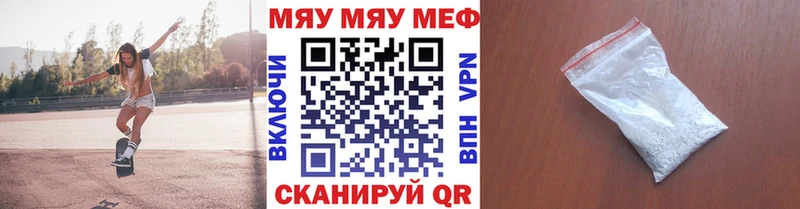 дарнет шоп  Гаврилов Посад  Мефедрон 4 MMC 