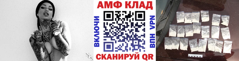 купить цена Гаврилов Посад Метамфетамин Methamphetamine