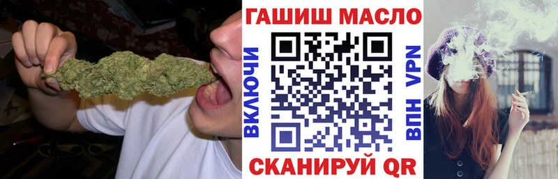 Дистиллят ТГК вейп  хочу наркоту  KRAKEN маркетплейс  Гаврилов Посад 
